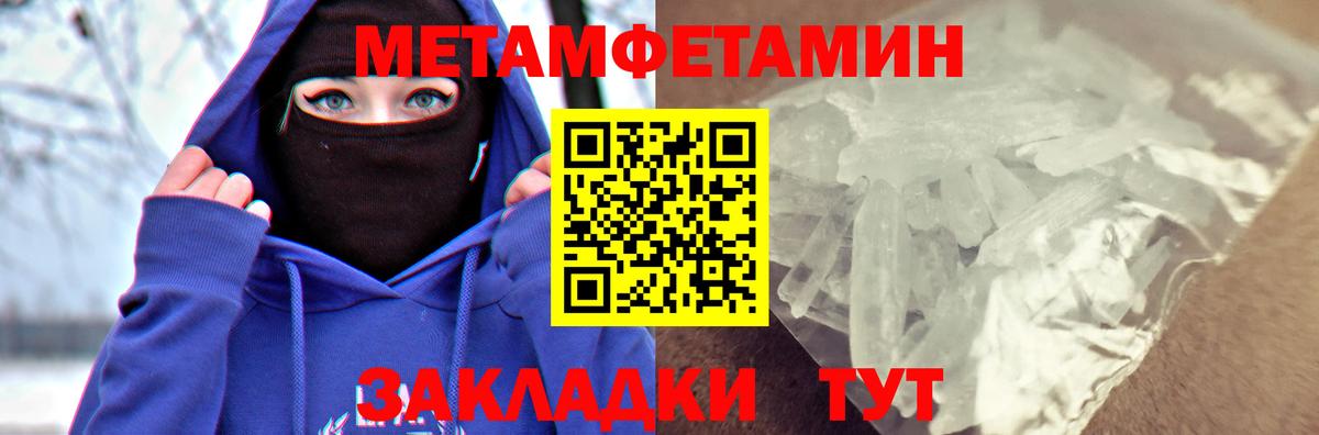 Amphetamine Premium Омск