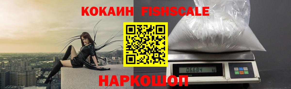 Cocaine Боливия Омск
