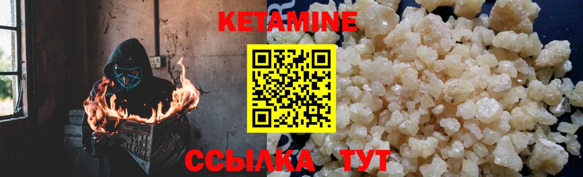 MEGA как войти  Кетамин VHQ  КЕТАМИН ketamine  Вход с VPN  Омск 