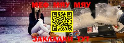 кокаин перу Славгород
