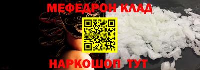 кокаин перу Славгород