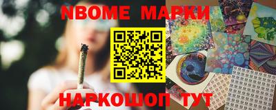 ПСИЛОЦИБИНОВЫЕ ГРИБЫ Сланцы