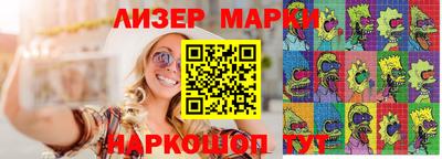 героин Славянск-на-Кубани