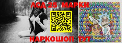 ПСИЛОЦИБИНОВЫЕ ГРИБЫ Сланцы