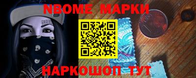 ПСИЛОЦИБИНОВЫЕ ГРИБЫ Сланцы
