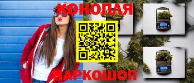 героин Славянск-на-Кубани