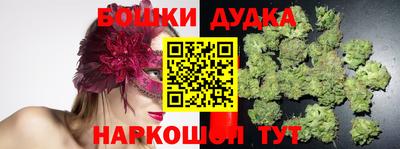 героин Славянск-на-Кубани