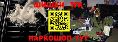 героин Славянск-на-Кубани