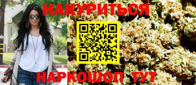 кокаин перу Славгород