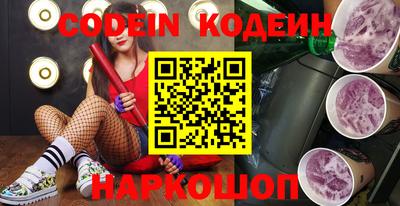 ПСИЛОЦИБИНОВЫЕ ГРИБЫ Сланцы