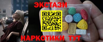 героин Славянск-на-Кубани
