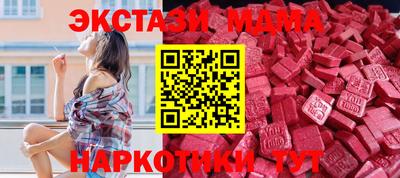 героин Славянск-на-Кубани
