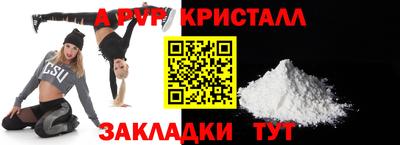 ПСИЛОЦИБИНОВЫЕ ГРИБЫ Сланцы