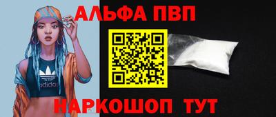 ПСИЛОЦИБИНОВЫЕ ГРИБЫ Сланцы