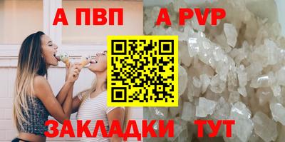 героин Славянск-на-Кубани