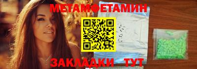 кокаин перу Славгород
