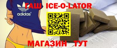 кокаин перу Славгород
