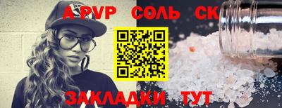 ПСИЛОЦИБИНОВЫЕ ГРИБЫ Сланцы