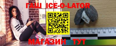 кокаин перу Славгород