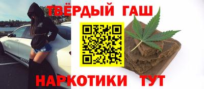 кокаин перу Славгород
