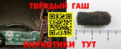 кокаин перу Славгород