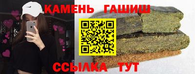 героин Славянск-на-Кубани