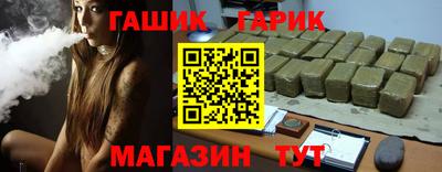 ПСИЛОЦИБИНОВЫЕ ГРИБЫ Сланцы