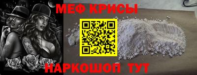 кокаин перу Славгород