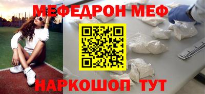 ПСИЛОЦИБИНОВЫЕ ГРИБЫ Сланцы