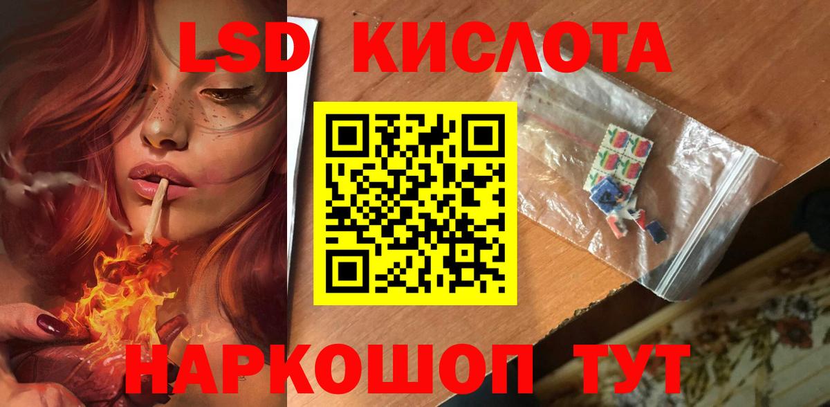 ЛСД экстази ecstasy  ЛСД экстази  Омск  Вход с VPN 