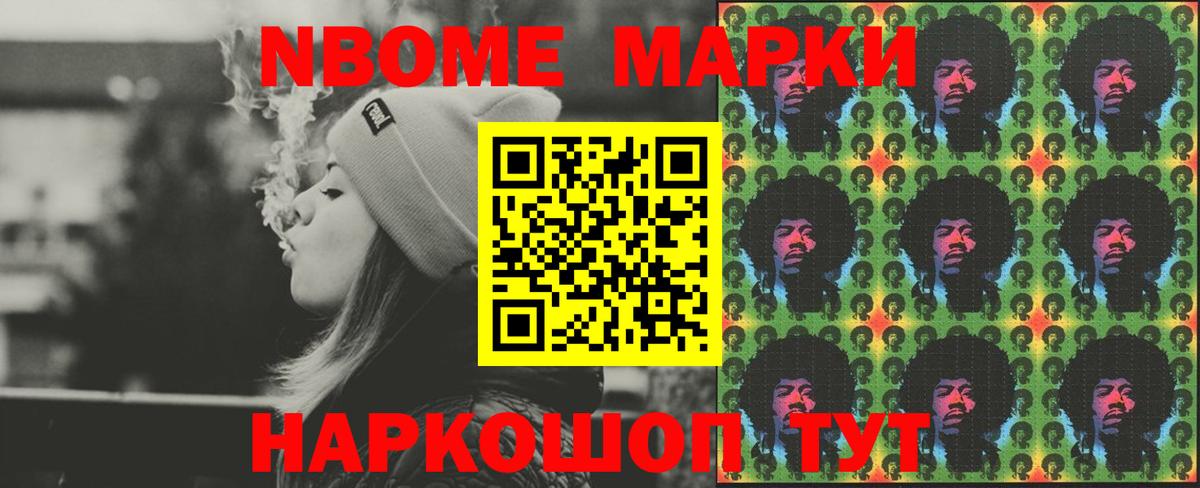 LSD-25 экстази кислота Омск