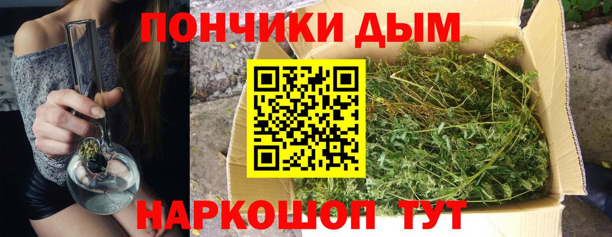 Конопля марихуана  Канабис AK-47  Вход с VPN  Бошки марихуана сатива  Омск 